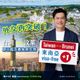 新南向國家再加1　林佳龍：汶萊14天免簽