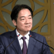 不投賴清德都雜質？王鴻薇：北韓式訓練「總統好」取暖