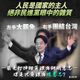 賴清德又拋「罷免如鍊鋼打掉雜質」　民眾黨火速打臉：失格