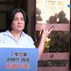 金門女戰神變「雜質」？陳玉珍霸氣回應