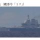 解放軍首度雙航艦操演落幕　日本證實山東號朝南海返航