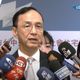 組發會黨工遭約談　朱立倫：15萬件錯假連署辦了沒？