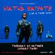 3度獲葛萊美提名！澳洲靈魂神團 Hiatus Kaiyote  10月首登台