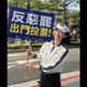賴清德雜質說抄襲史達林、希特勒？李明璇：極權的前奏