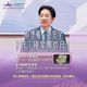 賴清德重大宣布：7月漢光結合城鎮韌性演習　全聯門市加入