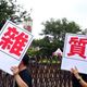 國中生互嗆「你是雜質」！賴清德「雜質說」家長憂成霸凌藉口