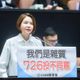 賴清德「雜質說」　陳菁徽：我們是雜質726投不同意罷免