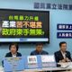 廠商凍未條！台幣暴力升值比高關稅更傷　藍委籲央行守住守住匯率
