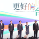 這3縣市確定有初選！民進黨全代會通過2026提名條例