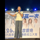 賴清德又失言？柯志恩電爆：黃信介會接受「雜質說」嗎