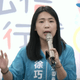台灣沒派代表參加制憲？徐巧芯要賴清德道歉：沒念書