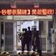 影/廟會進香發便當引口角！　高雄3信眾遭砍濺血送醫
