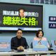 賴清德稱「不是表決多數就贏」　藍營轟：選到贏才算？