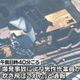 日工廠驚傳意外！作業員切割廢料突爆炸　遭彈飛數十公尺不幸身亡