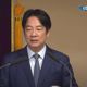 在野黨主張普發1萬元現金　賴清德不認同：應支持國防預算