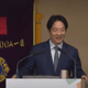 接見海洋國際論壇訪團　賴清德盼共同守護海洋安全
