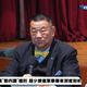 賴清德「團結國家十講」談國防　張競：內容充滿雜質