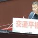檢追大罷免幽靈連署！藍委盧縣一列共犯