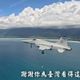 F-5E戰機、偵察機7/4將除役　空軍發布影片致敬