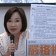 高雄大樹案只是光電開發亂象之一！柯志恩：經濟部擺爛不作為