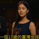少女「拒說來自中國」影片爆紅！網讚台灣之光大翻車　真相曝光全炸鍋