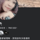 信同學投資卻遭詐！豐原五口上絕路　網友湧大女兒臉書哀悼