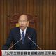 立院三讀通過　公平會委員只能連任一次