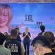 影/18歲女遭吊車輾斃今辦告別式　母親泣訴：根本蓄意殺人！