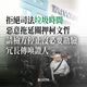 北檢惡意拖延關押柯文哲？民眾黨開砲：司法垃圾時間