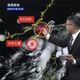 輕颱丹娜絲龜速北上！陸警增彰化、雲林   風雨有感時段曝