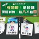 颱風天車禍頻傳　強制險+駕傷險好安心