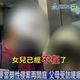 麥當勞主管性侵打工女案成功再議！死者父母出庭：感謝重啟調查