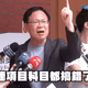 網路瘋傳藍白刪救災預算　張啓楷痛批綠：大罷免大造謠
