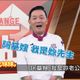 阿比妹妹/從叛逆少年到料理大師　阿基師勇敢面對人生風雨