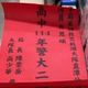 慟！勇消吳恩碩考上警大「紅榜單還來不及貼」　同事哀傷