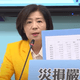 為災損補助槓上！林楚茵諷鱷魚眼淚　王育敏：農民傷口上撒鹽