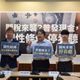 青鳥明晚回防立院！經民連向朝野喊話：停審爭議法案