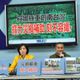 雲林2.6億農損卻等嘸救助？國民黨：中央補助看顏色
