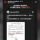 2消防員殉職！樂天桃猿IG竟發「大罷免」　球團：操作失誤