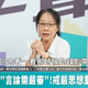 司法檢調屢爆辦案瑕疵　民進黨創黨元老：就像戒嚴時期特務
