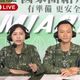 比M1A2T更吸睛！　漢光演習直播主持人爆紅