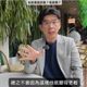土城狠男殺妻裝瘋想脫罪　律師：可能弄巧成拙