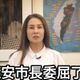 為高虹安抱屈！高金素梅籲守住：罷免成功中央直接派人接管