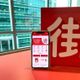 股權交易糾紛爆信心危機　街口金科董座胡亦嘉盼與泰山尋解方