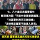賴清德回災民「國軍不能進民宅」？4天前高雄照片打臉！