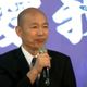 為過去反韓道歉！館長盛讚韓國瑜修養真好：是我早就打柯建銘了