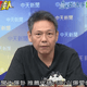影/賴清德台南勘災超冷血！謝寒冰：礦工之子沒感同身受？