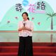 徐榛蔚致詞感謝傅崐萁遭客委會批評　花蓮縣府說話了