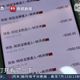 影/養神仙很自豪！陸人妻5年轉「道士」385萬...尪崩潰