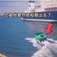 澎湖驚見「超跑遊艇海賊王」！　偷開船出港爽飆7分鐘